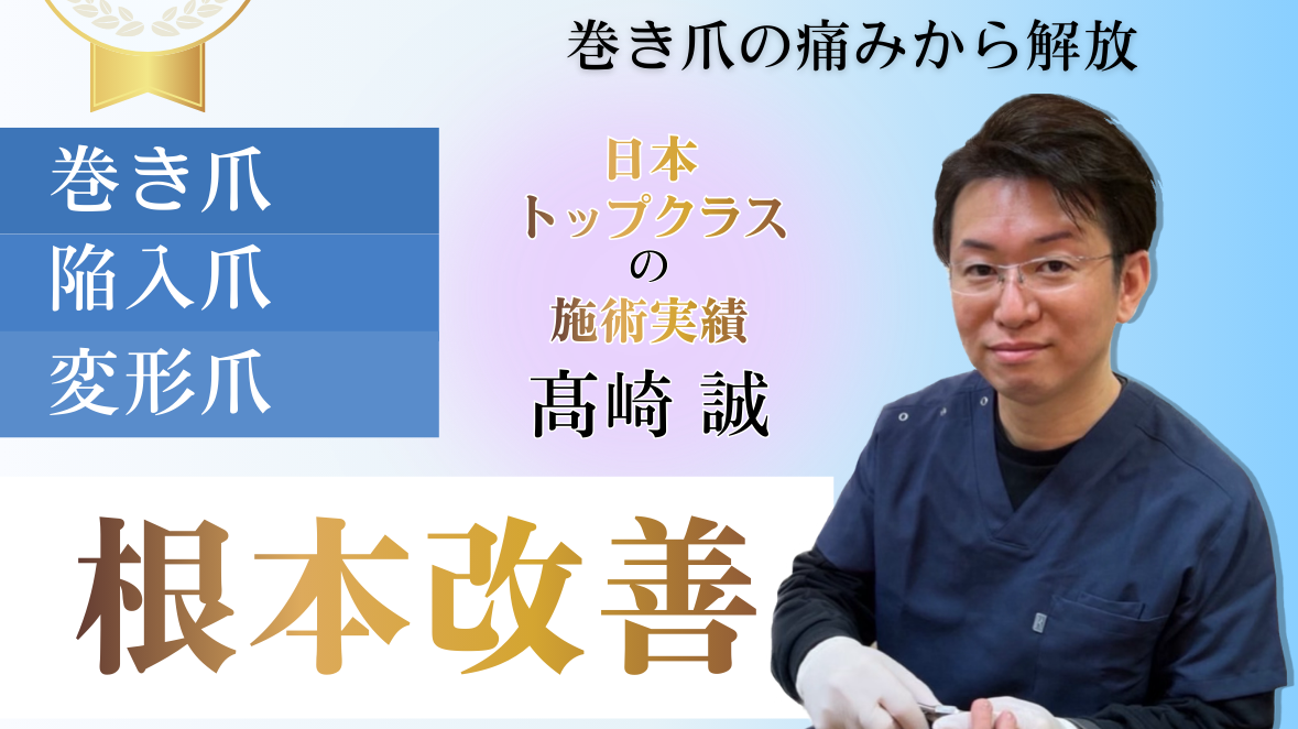 トップ画MOBILE